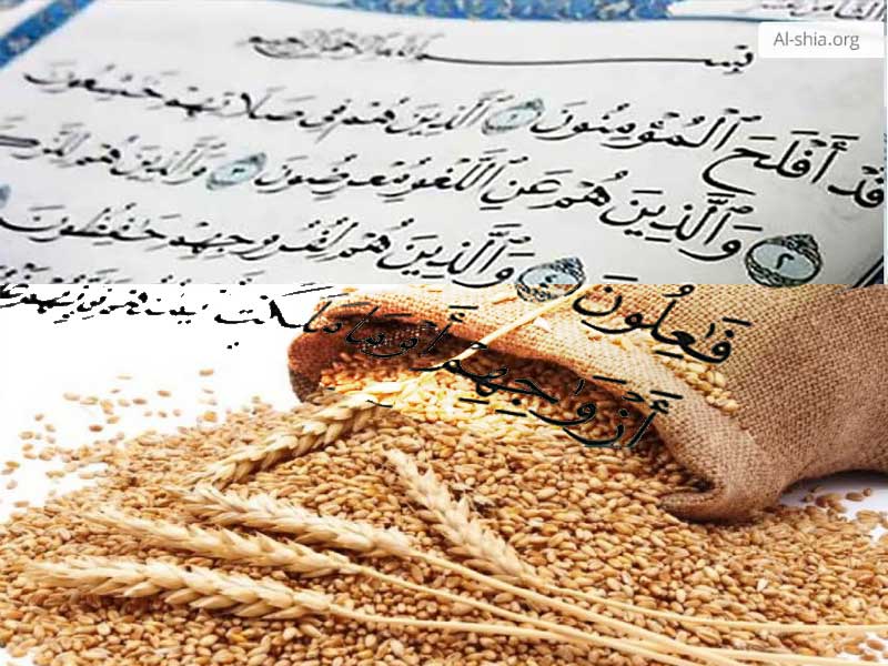 فطریه
