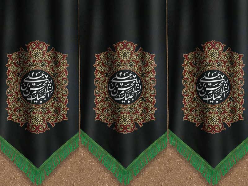 عزاداری جهت حضرت محسن بن علی علیه السلام