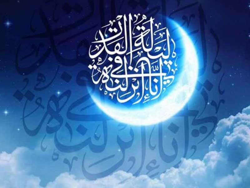 رؤیت هلال ماه رمضان المبارک1447
