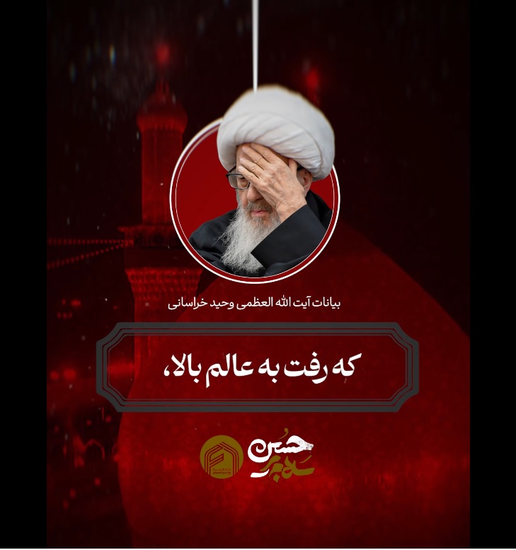 از انبیا تا ملائکه منتظر جواز زیارت امام حسین  علیه السلام